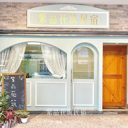 Purple Flower House Tainan Exterior foto